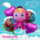 Фолиев балон - Маша и мечока (Комплект 2)