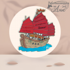 Магнит - Кораб