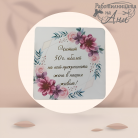 Магнит - Юбилей с рози