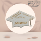 Магнит - Шапка