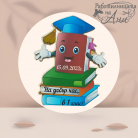 Магнит - Книжка
