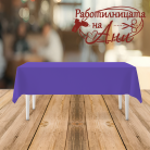 Парти покривка - различни цветове
