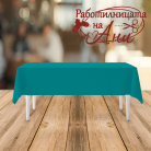 Парти покривка - различни цветове