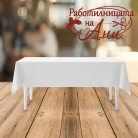 Парти покривка - различни цветове