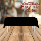Парти покривка - различни цветове
