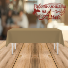 Парти покривка - различни цветове