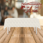 Парти покривка - Точки