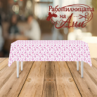Парти покривка - Прасето Пепа