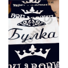 Тениска БУЛКА