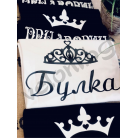 Тениска БУЛКА