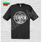 Тениска за Гергьовден 013